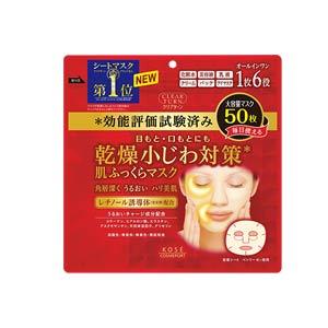 【１２個セット】【１ケース分】 クリアターン　肌ふっくら　マスク　50枚　×１２個セット　１ケース分