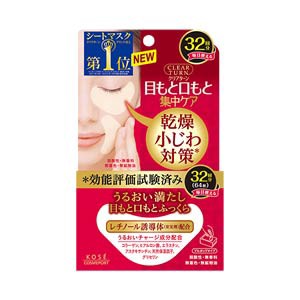 レアウ ボタニカルプラス 輝生肌 ハリ・保湿クリーム 30g 6個