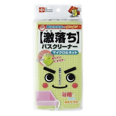 【２０個セット】 ガードネット 大物用　1コ入×２０個セット