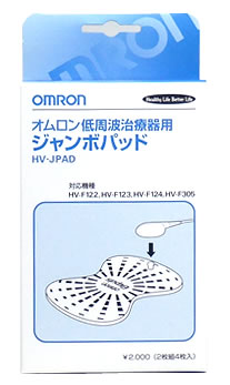 入手困難　ボードシェイプ用　パッドセット 入手困難 ボードシェイプ用 パッドセット 入手困難 ボードシェイプ用
