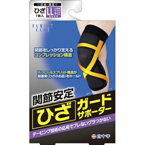 【１０個セット】 FC ひざガード サポーター LL (38cm-42cm位)×１０個セット【k】【ご注文後発送までに1週間前後頂戴する場合がございます】