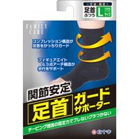 【１０個セット】 FC 足首ガード サポーター L (23cm-26cm位) ×１０個セット【k】【mor】【ご注文後発送までに2週間前後頂戴する場合がございます】