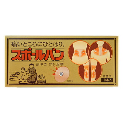 【10個セット】 スポールバン 10本入り×10個セット【k】【ご注文後発送までに1週間前後頂戴する場合がございます】の通販は