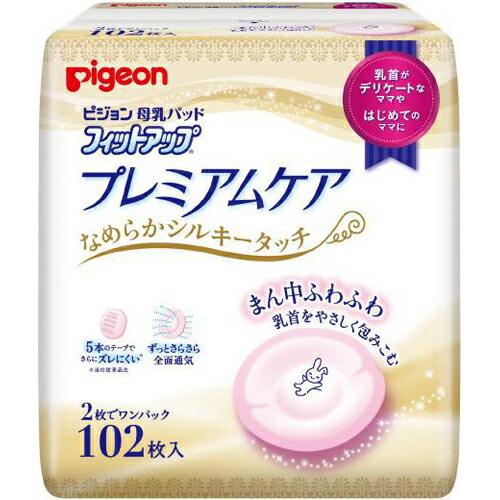 【１６個セット】【１ケース分】 母乳パッド フィットアップ プレミアムケア 102枚入 ×１６個セット　１ケース分　 【k】【mor】【ご注文後発送までに1週間前後頂戴する場合がございます】