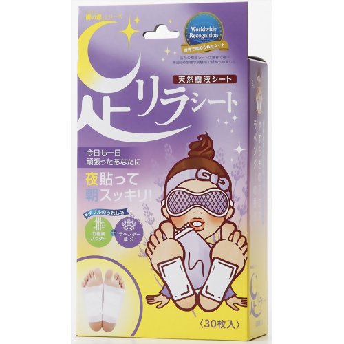 【２０個セット】 足リラシート ラベンダー 30枚入×２０個セット【mor】