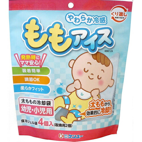 【２４個セット】【１ケース分】 ももアイス 保冷ジェル袋 4個入 ×２４個セット　１ケース分 【dcs】【k】【ご注文後発送までに1週間前後頂戴する場合がございます】