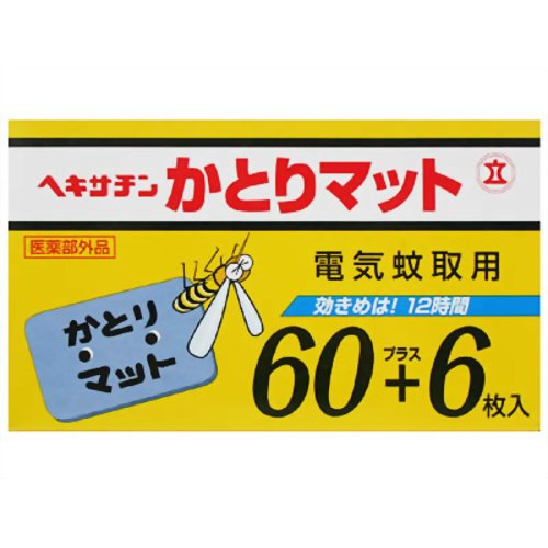 【２０個セット】 【季節限定】 ヘキサチン かとりマット 60+6枚入×２０個セット 7,771円