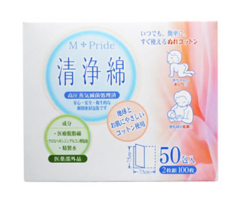 【１０個セット】 エムプライド 清浄綿 50包入×１０個セット【k】【ご注文後発送までに1週間前後頂戴する場合がございます】の通販は 5,248円