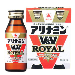 【２０個セット】 アリナミン V＆Vロイヤル　50mL×2本×２０個セット【指定医薬部外品】
