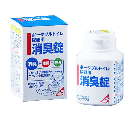 【２０個セット】 消臭錠３０錠×２０個セット【k】【mor】【ご注文後発送までに1週間前後頂戴する場合がございます】