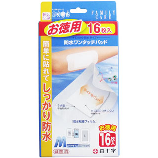 【２０個セット】 白十字 FC 防水ワンタッチパッド お徳用 M 16枚入×２０個セット【k】【mor】【ご注文後発送までに1週間前後頂戴する場合がございます】【t-2】