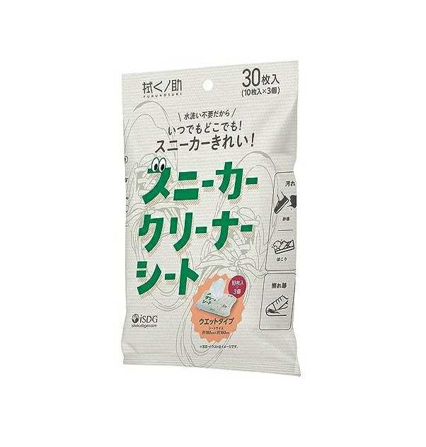 【２０個セット】 ISDG 拭くノ助 スニーカークリーナーシート(10枚×3個)×２０個セット【t-k2】