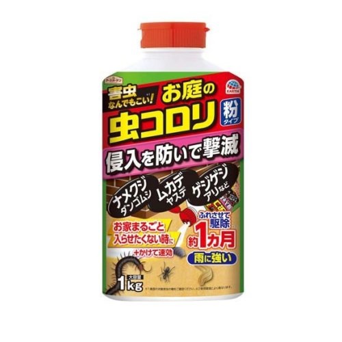 【１０個セット】 アース製薬 アースガーデン お庭の虫コロリ 粉タイプ(1kg)×１０個セット【ori】