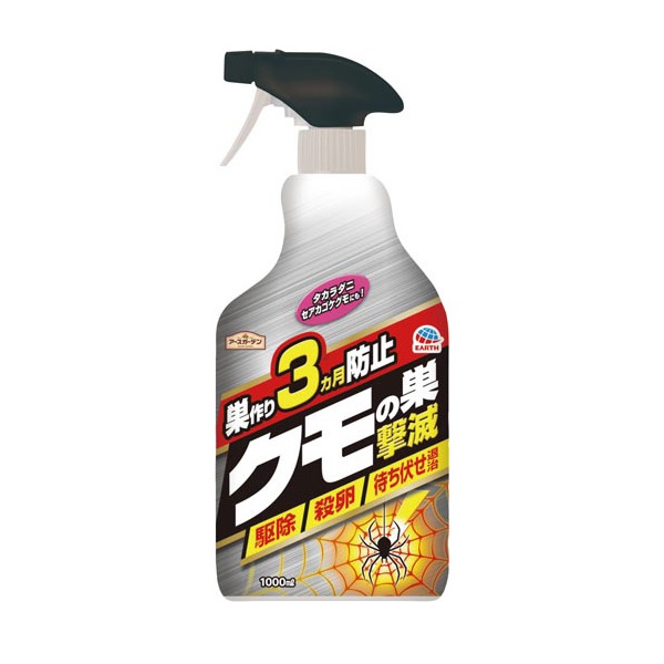【１０個セット】アース製薬 アースガーデン クモの巣 撃滅 1000ml×１０個セット 【ori】の通販は