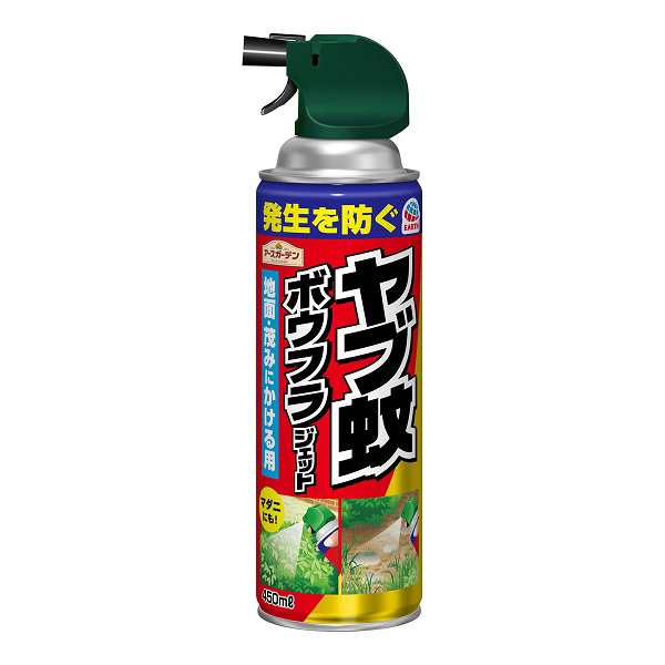 アース製薬 アースガーデン ヤブ蚊 ボウフラジェット 450ml×５個セット