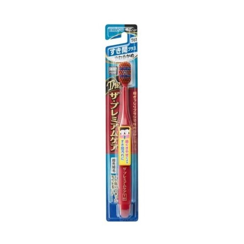 【２０個セット】 エビス ザ・プレミアムケアハブラシ・すき間プラス やわらかめ(1本)×２０個セット【mor】【ご注文後発送までに2週間前後頂戴する場合がございます】の通販は