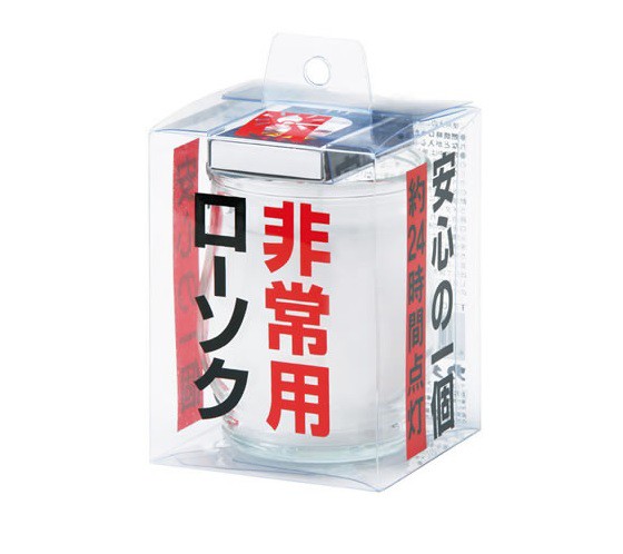 【４８個セット】【１ケース分】 カメヤマ 非常用コップローソク マッチ付×４８個セット　１ケース分 【mor】【ご注文後発送までに2週間前後頂戴する場合がございます】【t-0】の通販は