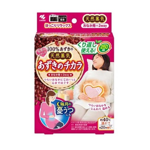 【１０個セット】【季節限定】  小林製薬 桐灰 あずきのチカラ おなか用(1個)×１０個セット 【k】【ご注文後発送までに1週間前後頂戴する場合がございます】【t-k1】