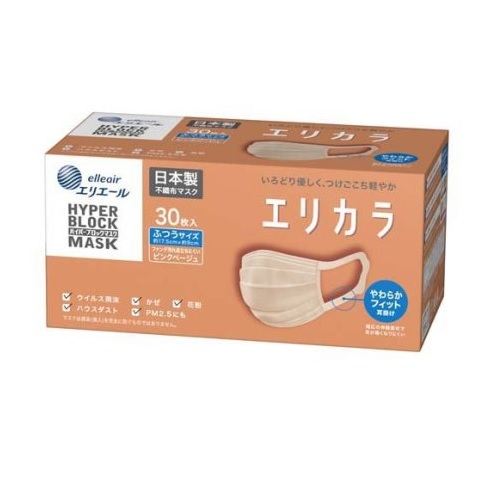 【１０個セット】大王製紙 エリエール ハイパーブロックマスク エリカラ ピンクベージュ ふつうサイズ(30枚入)×１０個セット 【mor】【ご注文後発送までに2週間前後頂戴する場合がございます】の通販は 7,568円