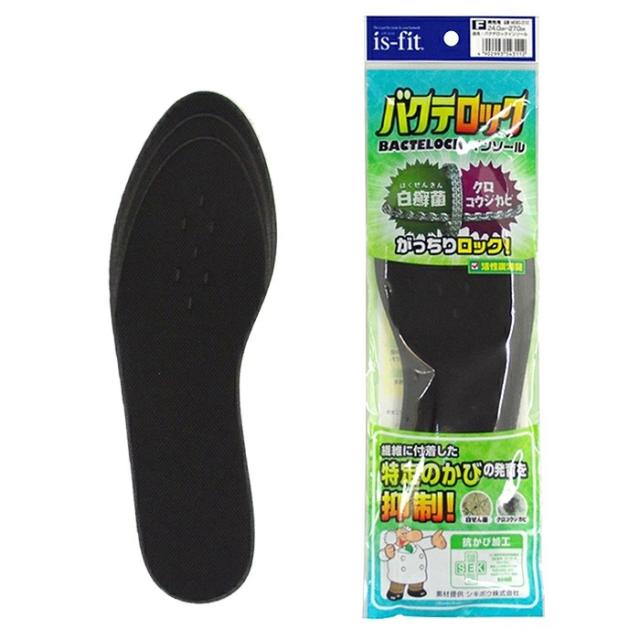 【２０個セット】 モリト イズフィット バクテロックインソール 男性用フリー 1足入×２０個セット【mor】【ご注文後発送までに2週間前後頂戴する場合がございます】