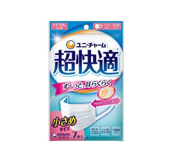 【２０個セット】ユニ・チャーム 超快適マスク プリーツタイプ 小さめ 不織布マスク(7枚入)×２０個セット の通販は 6,581円