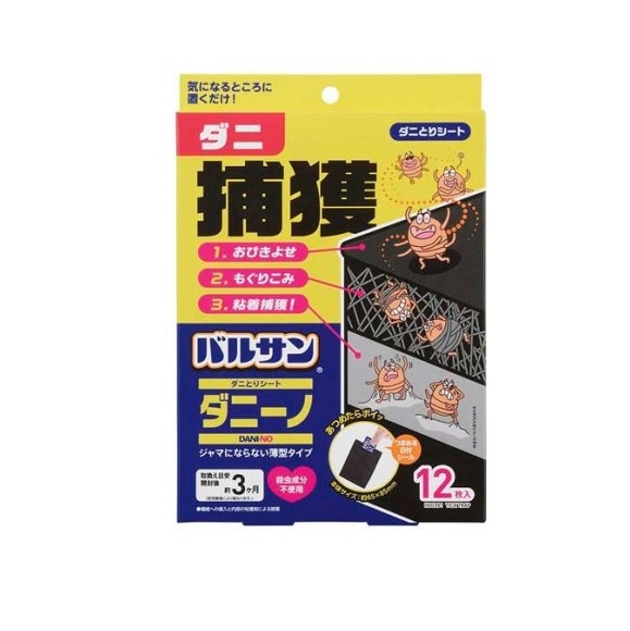 【２０個セット】 レック バルサン ダニーノ ダニとりシート(12枚入)×２０個セット【ori】の通販は 26,331円