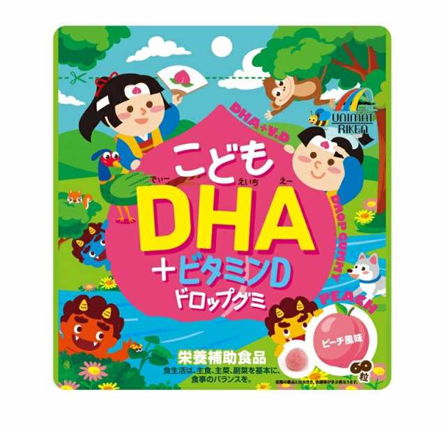 【２０個セット】リケン こどもDHA+ビタミンD ドロップグミ(60粒入)×２０個セット ※軽減税率対象品