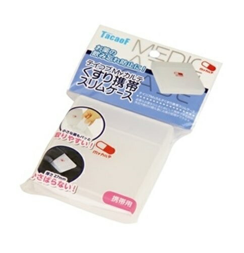 【２０個セット】幸和製作所 テイコブ Myカルテくすり携帯スリムケース HEC01 ホワイト 1個入×２０個セット 【mor】【ご注文後発送までに2週間前後頂戴する場合がございます】