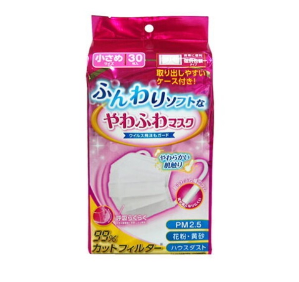 【２０個セット】阿蘇製薬 デルガード ふんわりソフトなやわふわマスク 小さめ 30枚入×２０個セット 【ori】【ご注文後発送までに2週間以上頂戴する場合がございます】