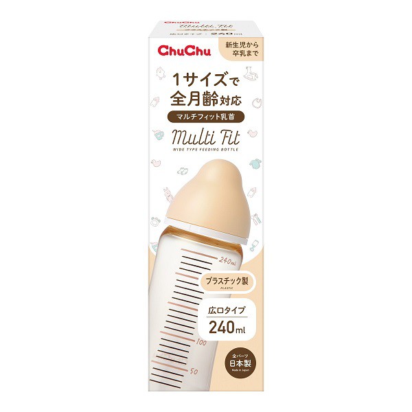 【１０個セット】ジェクス チュチュ マルチフィット広口タイプ プラスチック製ほ乳瓶 240ml×１０個セット