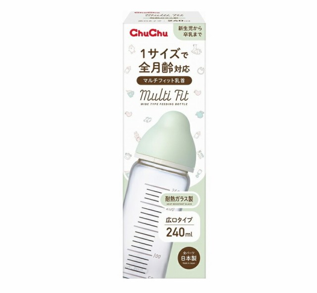 【１０個セット】ジェクス チュチュ マルチフィット広口タイプ 耐熱ガラス製ほ乳瓶 240ml×１０個セット