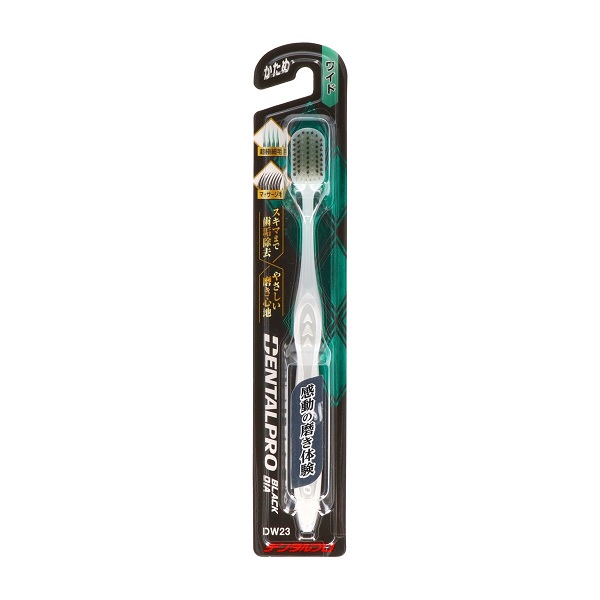 【３０個セット】 デンタルプロ ブラックダイヤ 超極細毛 ワイド かため(1本入)×３０個セット 7,424円