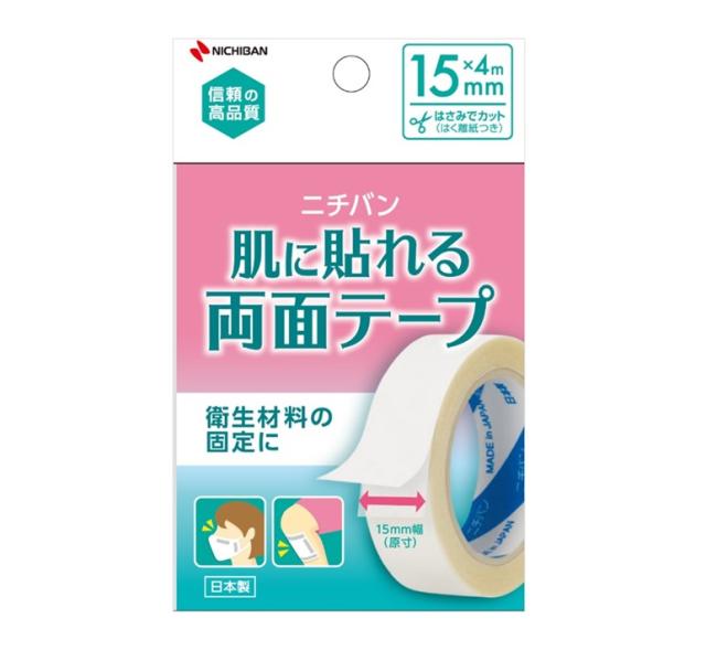 【２０個セット】 ニチバン 肌に貼れる両面テープ(15mm×4m)×２０個セット 6,376円