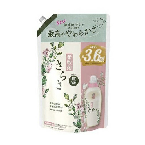 【１０個セット】 P&G さらさ 柔軟剤 詰め替え 超ジャンボ(1350ml)×１０個セット