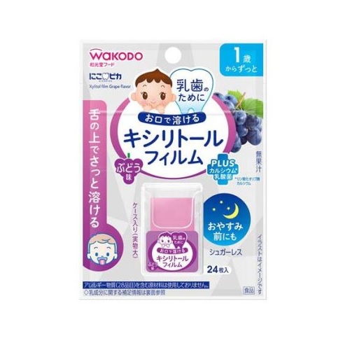 【２０個セット】 アサヒ 和光堂 にこピカ キシリトールフィルム ぶどう味(24枚入)×２０個セット ※軽減税率対象品