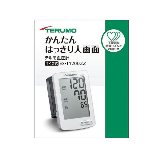 テルモ 手関節式陰電子血圧計 ES-T1200ZZ【ori】
