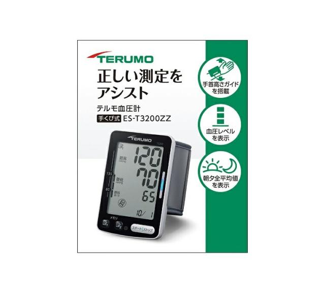テルモ 手首式電子血圧計 ES-T3200ZZ【ori】の通販は