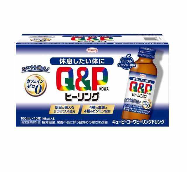 【１０個セット】興和 キューピーコーワ ヒーリングドリンク 100ml×10本×１０個セット 【ori】【k】【ご注文後発送までに2週間前後頂戴する場合がございます】の通販は 10,650円
