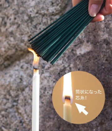 【８０個セット】【１ケース分】 カメヤマ 屋外用安全ローソク お墓参りセット 1セット×８０個セット　１ケース分 【mor】【ご注文後発送までに2週間前後頂戴する場合がございます】の通販は