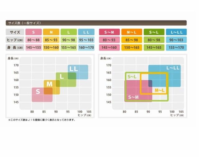 【１０個セット】 アツギ タイツ 可憐に透けて美しく 30デニール L-LL ブラック(2足入)×１０個セット 