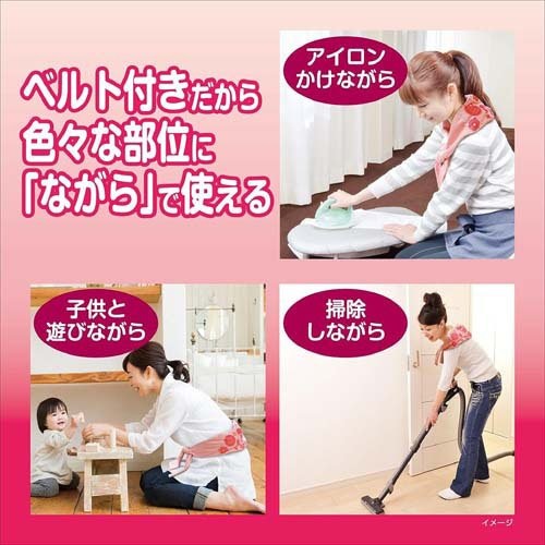【１０個セット】【季節限定】 小林製薬 桐灰 あずきのチカラ どこでもベルト(1個)×１０個セット 【k】【ご注文後発送までに1週間前後頂戴する場合がございます】_1
