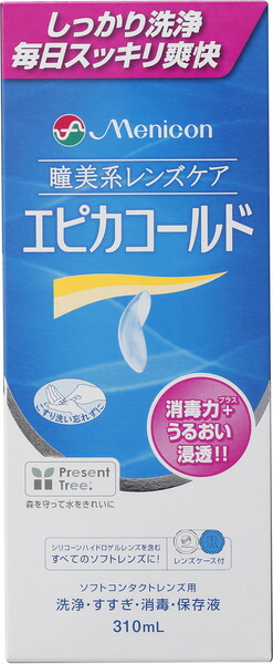 【２０個セット】 エピカコールド 310mL×２０個セット