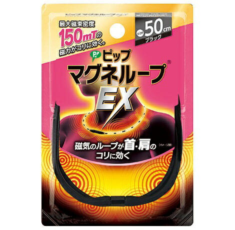 SONY REON POCKET 5 ウェアラブル冷却デバイス