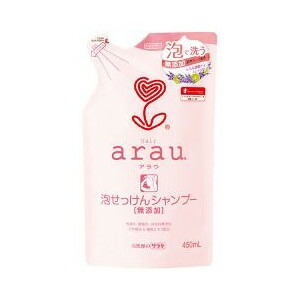 【２０個セット】【１ケース分】 arau.(アラウ) 泡せっけんシャンプー 詰替用  450mL ×２０個セット　１ケース分【mor】【ご注文後発送までに2週間前後頂戴する場合がございます】 【s】
