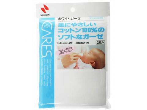 【２００個セット】【１ケース分】ホワイトガーゼ 2枚入 CAG30-2F ×２００個セット　１ケース分【k】【ご注文後発送までに2週間前後頂戴する場合がございます】