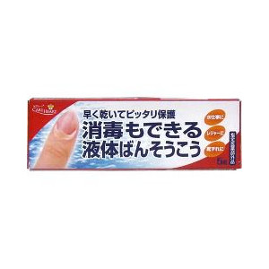 【１２０個セット】【１ケース分】 ケアハート 消毒もできる液体ばんそうこう 5ｇ ×１２０個セット　１ケース分 【dcs】【mor】【ご注文後発送までに2週間前後頂戴する場合がございます】