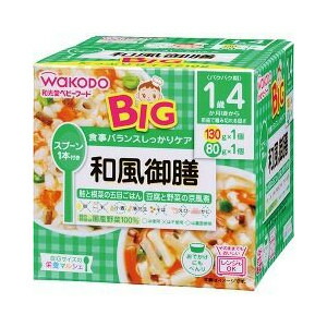 【２０個セット】 ビッグサイズの栄養マルシェ 和風御膳 130g+80g×２０個セット※軽減税率対象品