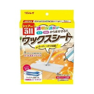 【２０個セット】 オールワックスシート 4枚入×２０個セット【t-1】
