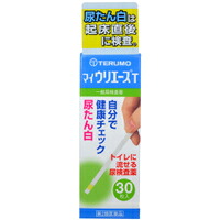 【第2類医薬品】【２０個セット】 テルモ マイウリエースT 30枚入 UA-M1T3×２０個セット 【t-10】【mor】