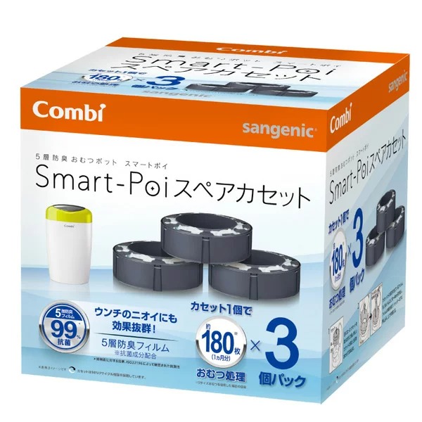 【８個セット】【１ケース分】 スマートポイ専用スペアカセット 3コ入 ×８個セット　１ケース分 【k】【ご注文後発送までに2週間前後頂戴する場合がございます】